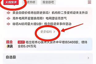 已错失2冠、联赛又惨败，30岁凯恩本赛季能实现0冠的突破吗？